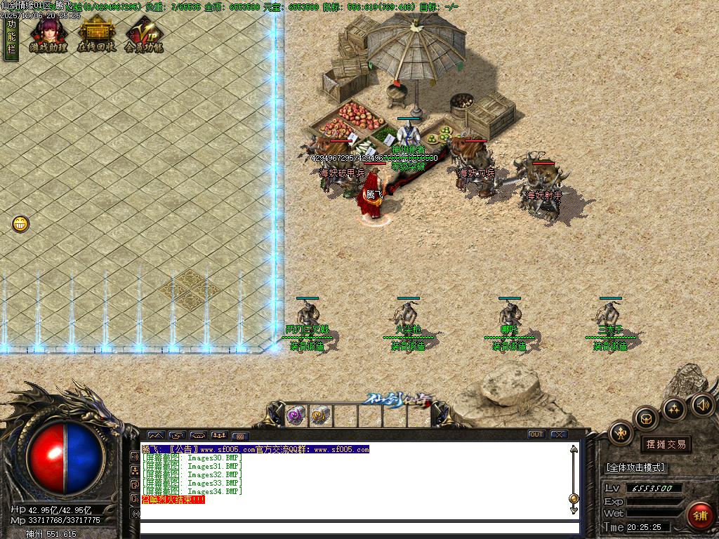 仙剑情缘之超凡入圣第六季-ESP插件