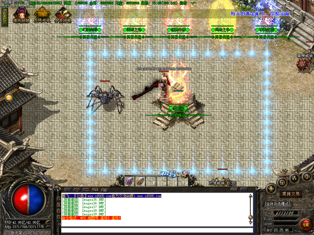 仙剑情缘之超凡入圣第六季-ESP插件