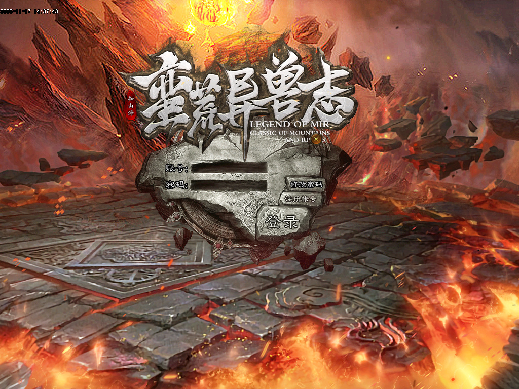 蛮荒异兽志2专属特色单职业传奇