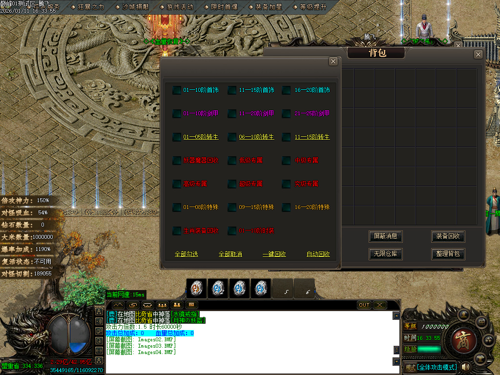 巅峰迷失大陆无限刀单职业-五大陆