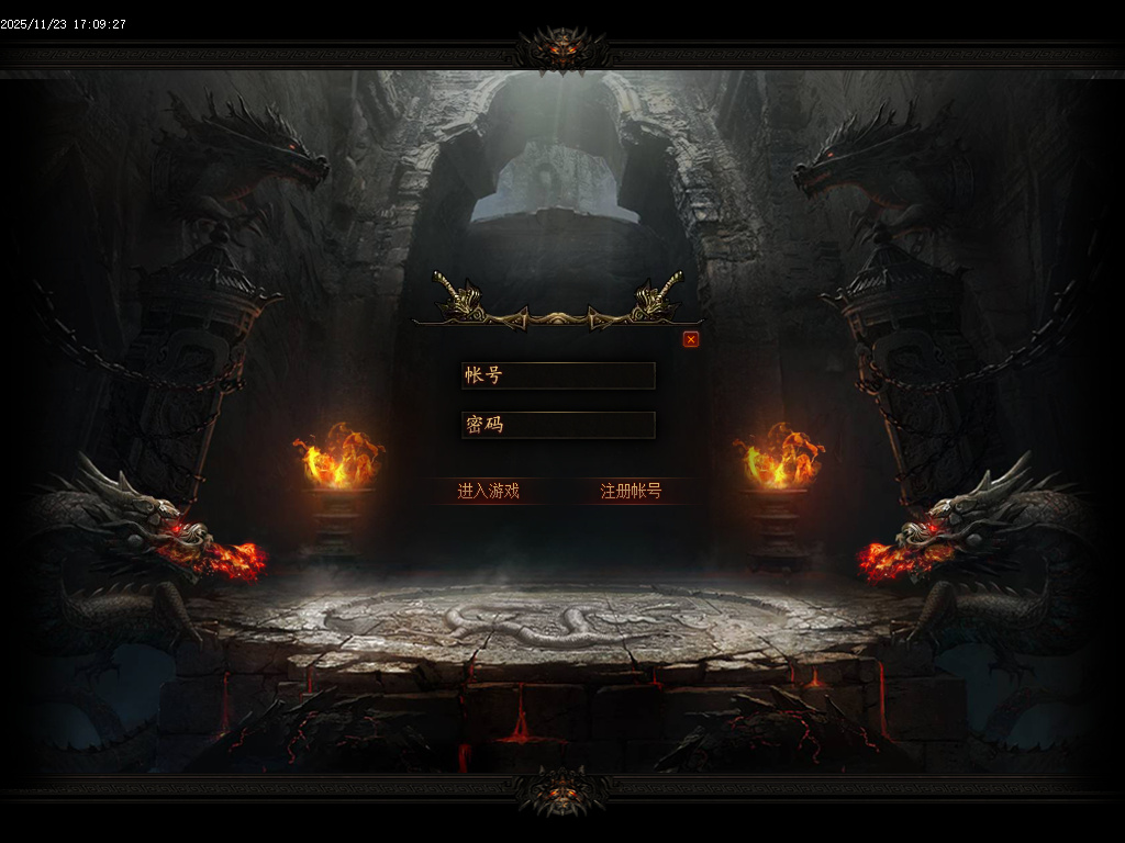 天神诀第三季神器攻速单职业GM版本库-九大陆