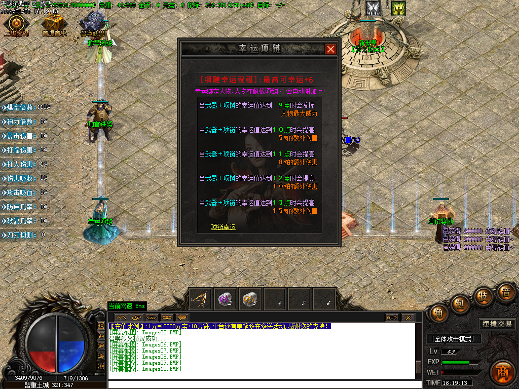 天赐沉默特色复古单职业-六大陆