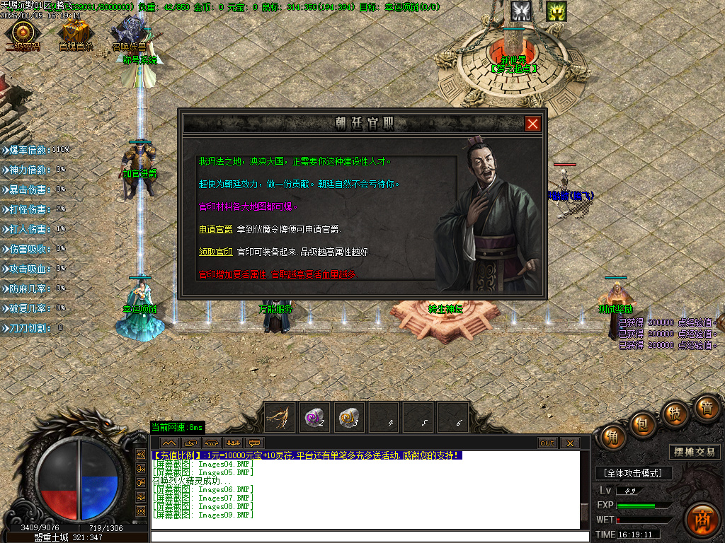 天赐沉默特色复古单职业-六大陆