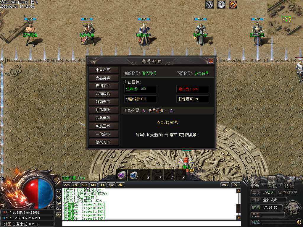 愤怒之魂沉默专属神器攻速单职业-七大陆