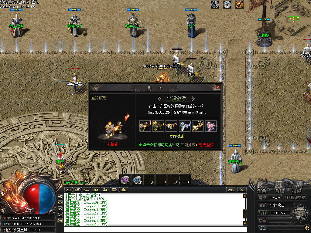 愤怒之魂沉默专属神器攻速单职业-七大陆