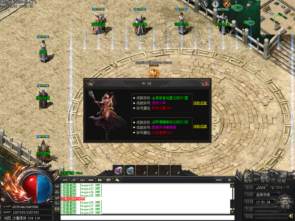 愤怒之魂沉默专属神器攻速单职业-七大陆