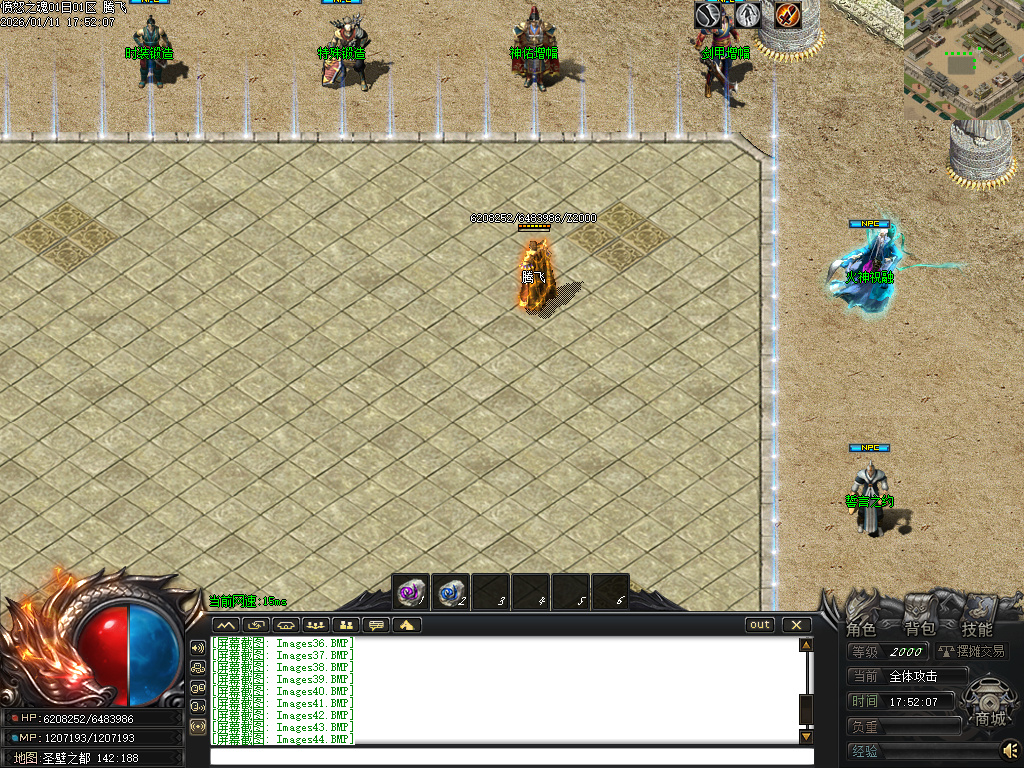 愤怒之魂沉默专属神器攻速单职业-七大陆