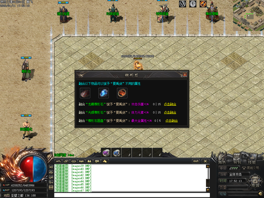 愤怒之魂沉默专属神器攻速单职业-七大陆