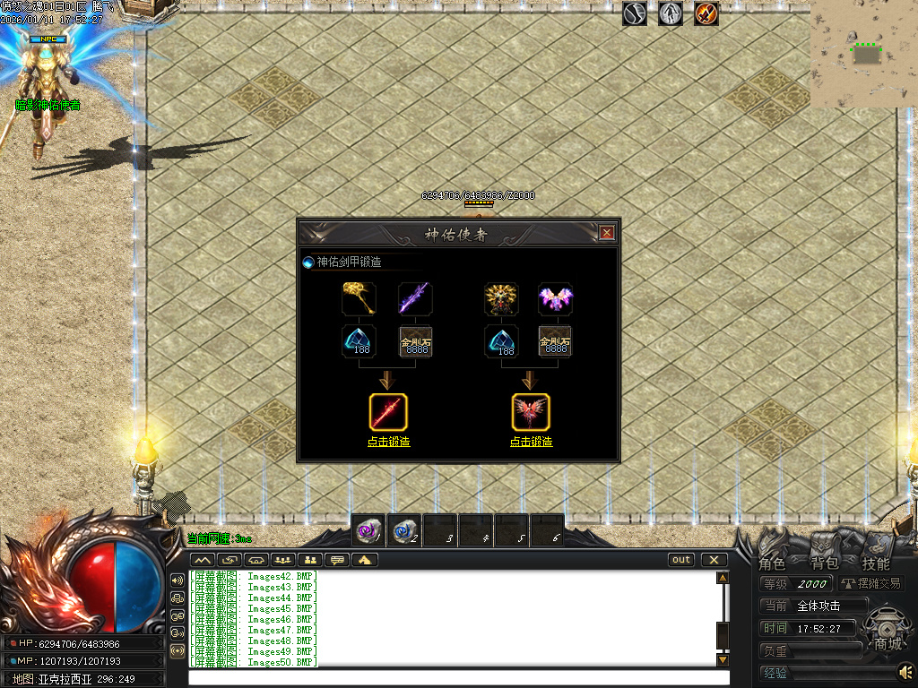 愤怒之魂沉默专属神器攻速单职业-七大陆