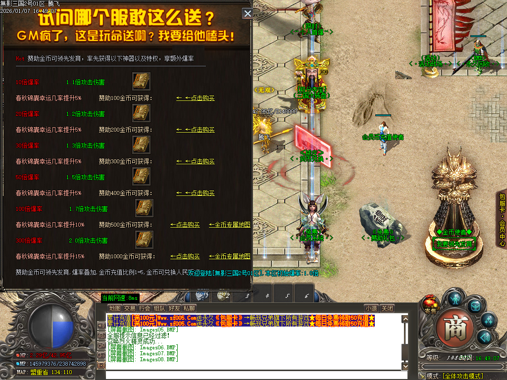 无影三国迷失无限刀单职业-十五陆