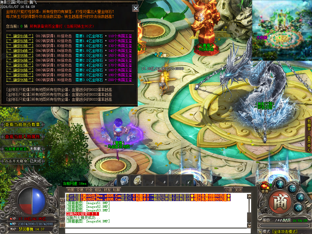 无影三国迷失无限刀单职业-十五陆