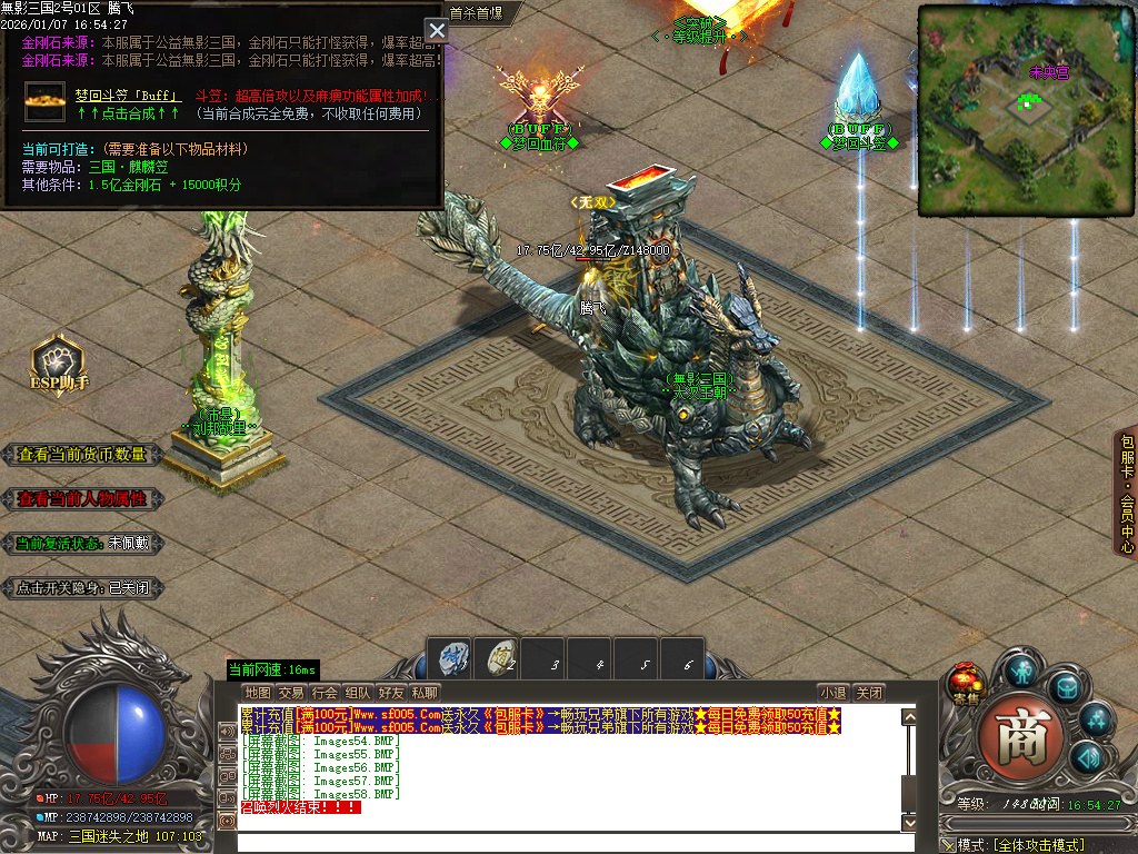 无影三国迷失无限刀单职业-十五陆