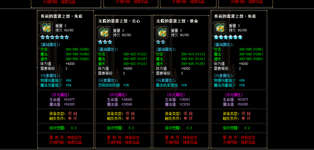 武侠·星辰变单职业