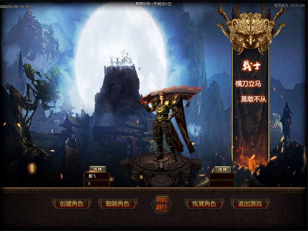 暴躁阿姐神器单职业