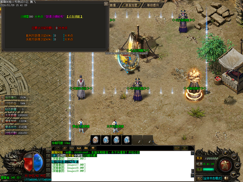 暴躁阿姐神器单职业