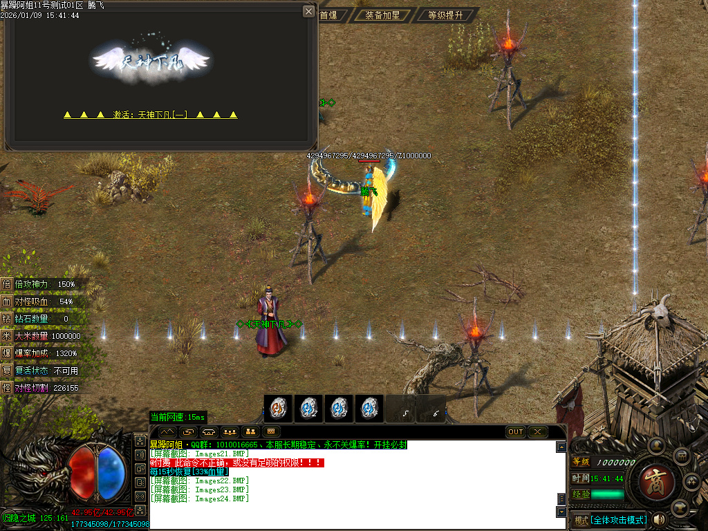 暴躁阿姐神器单职业