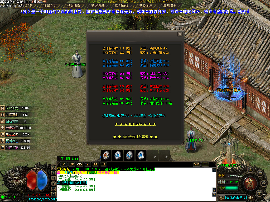 暴躁阿姐神器单职业