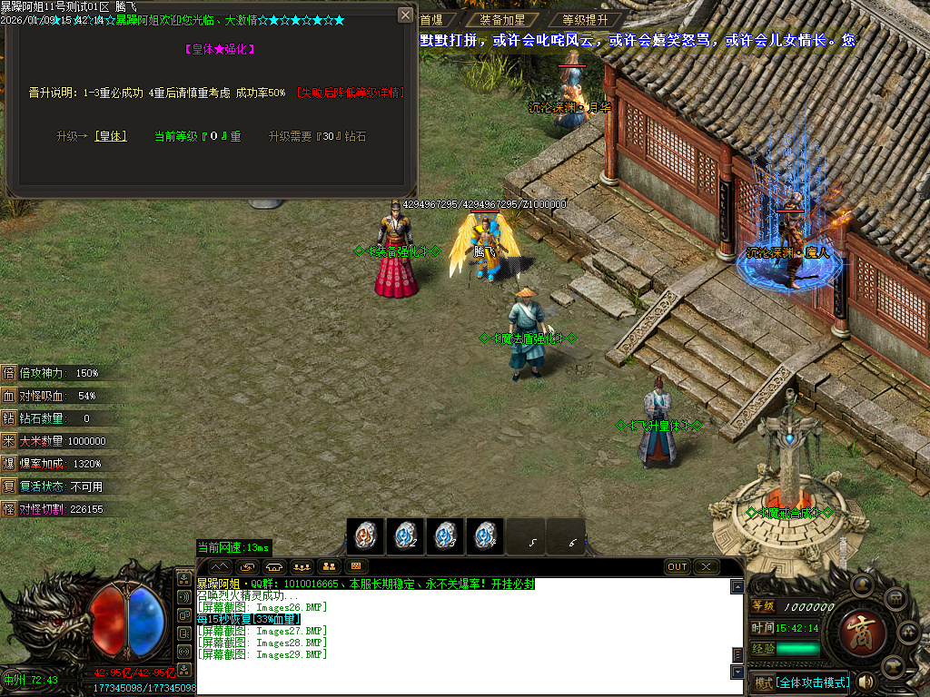 暴躁阿姐神器单职业