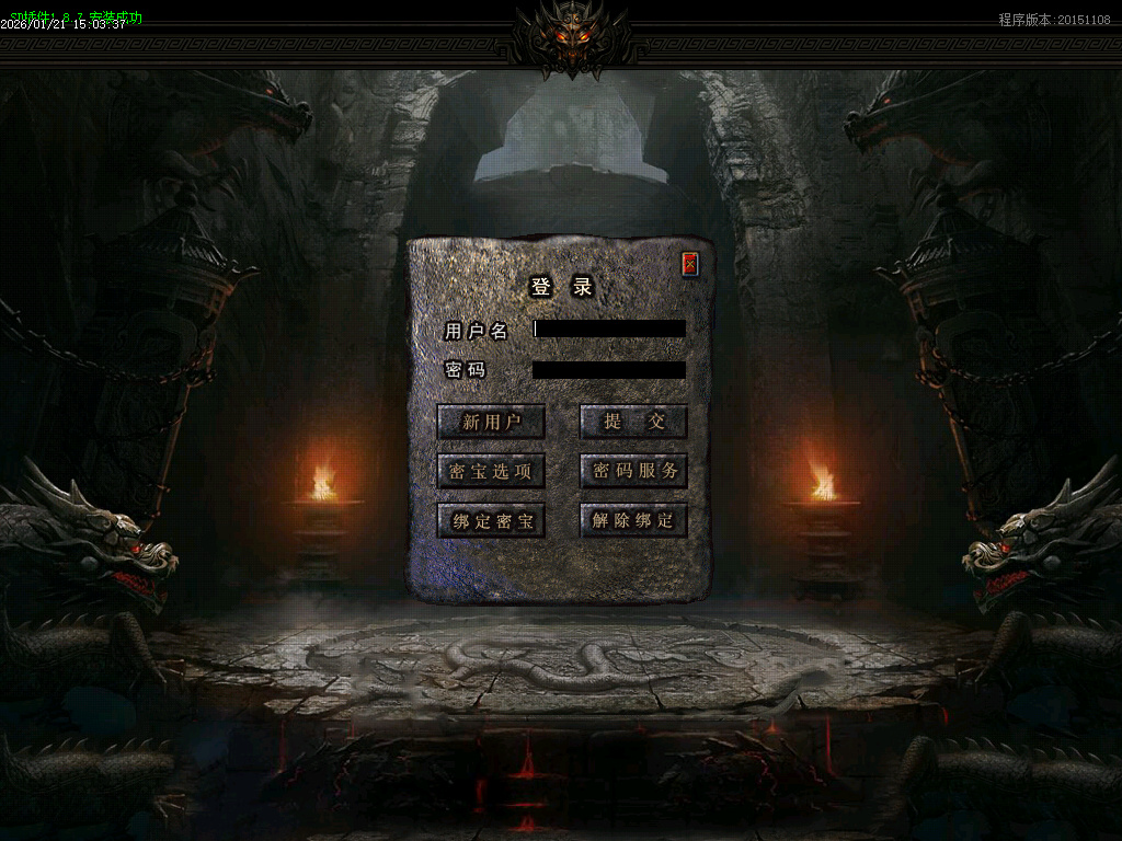 梦幻古惑仔神器无限刀单职业-六大陆