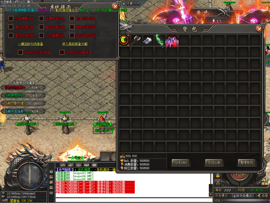 杀气魅影迷失专属单职业-多大陆