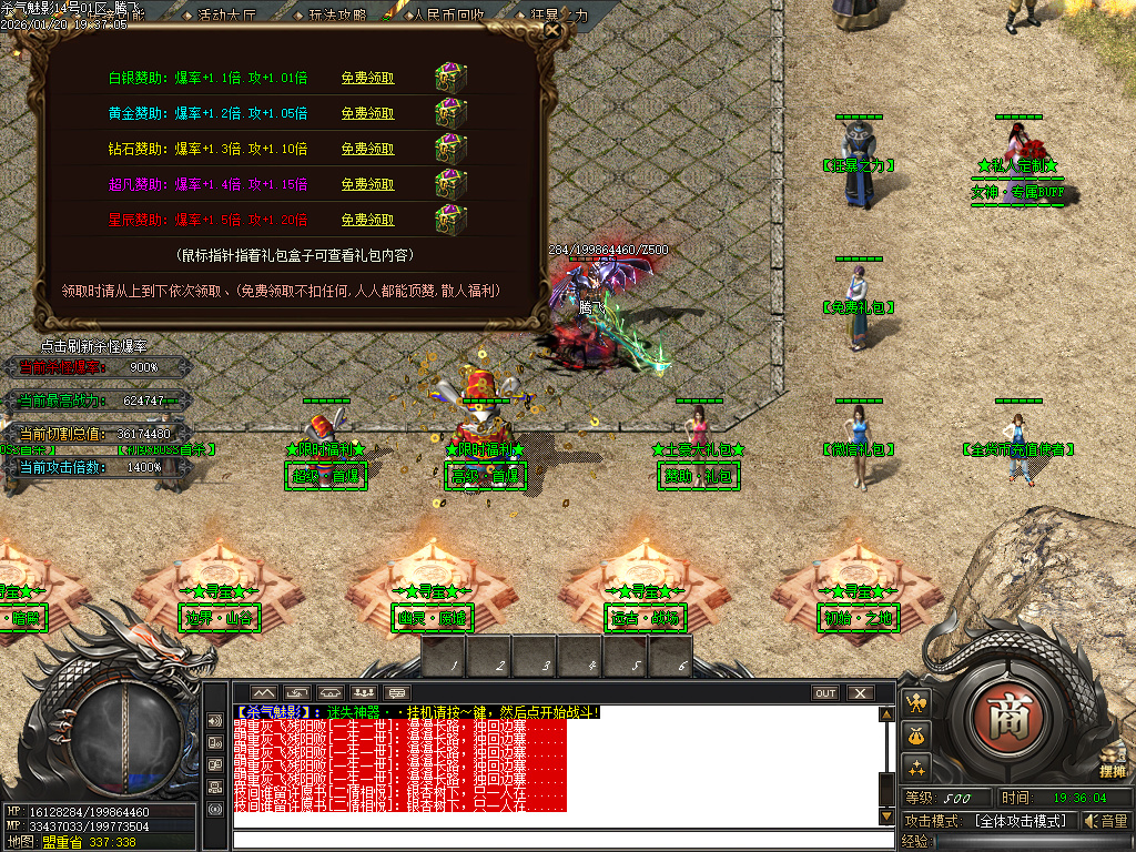 杀气魅影迷失专属单职业-多大陆