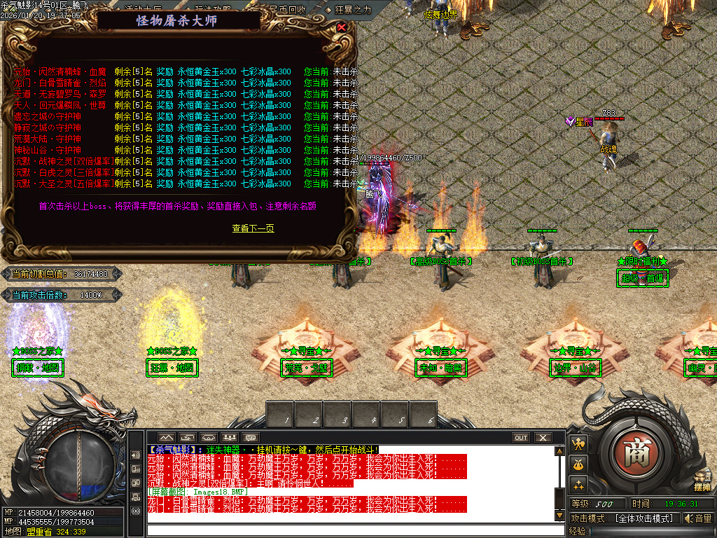 杀气魅影迷失专属单职业-多大陆