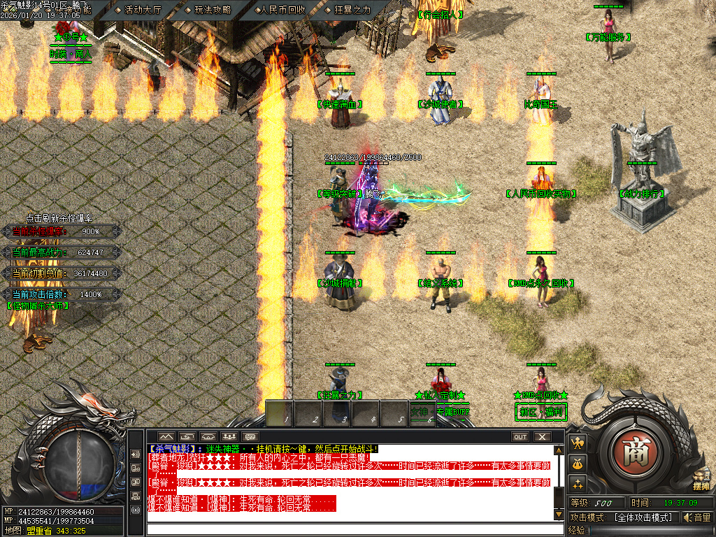 杀气魅影迷失专属单职业-多大陆