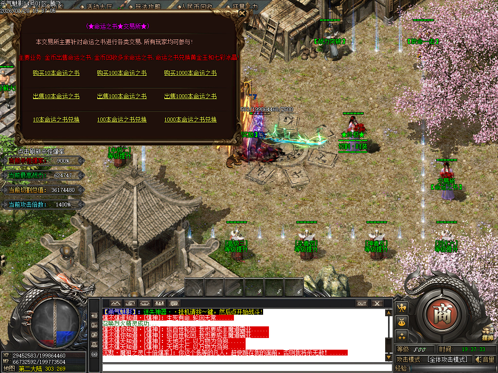 杀气魅影迷失专属单职业-多大陆