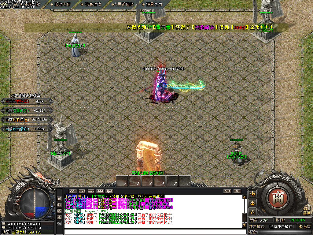 杀气魅影迷失专属单职业-多大陆