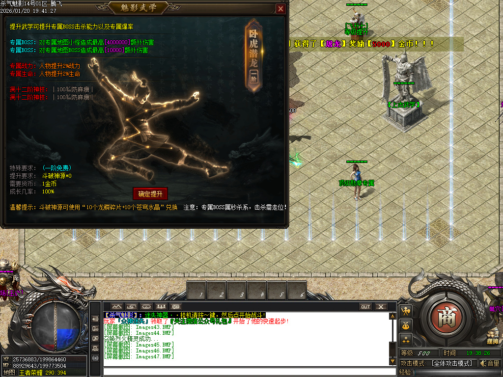 杀气魅影迷失专属单职业-多大陆