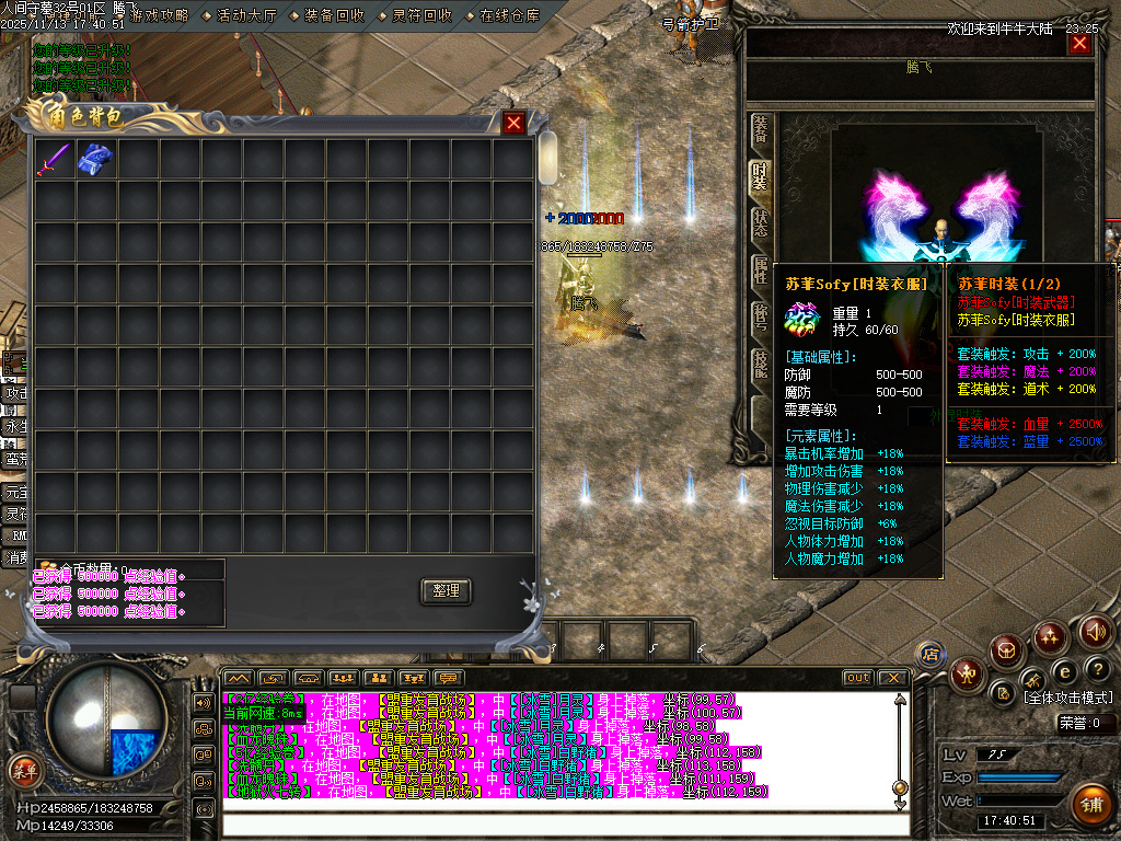 独家人间守墓神沉默专属传奇论坛-ESP插件