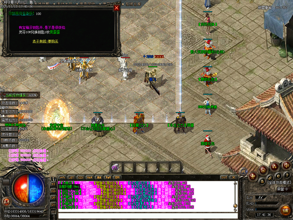 独家人间守墓神沉默专属传奇论坛-ESP插件