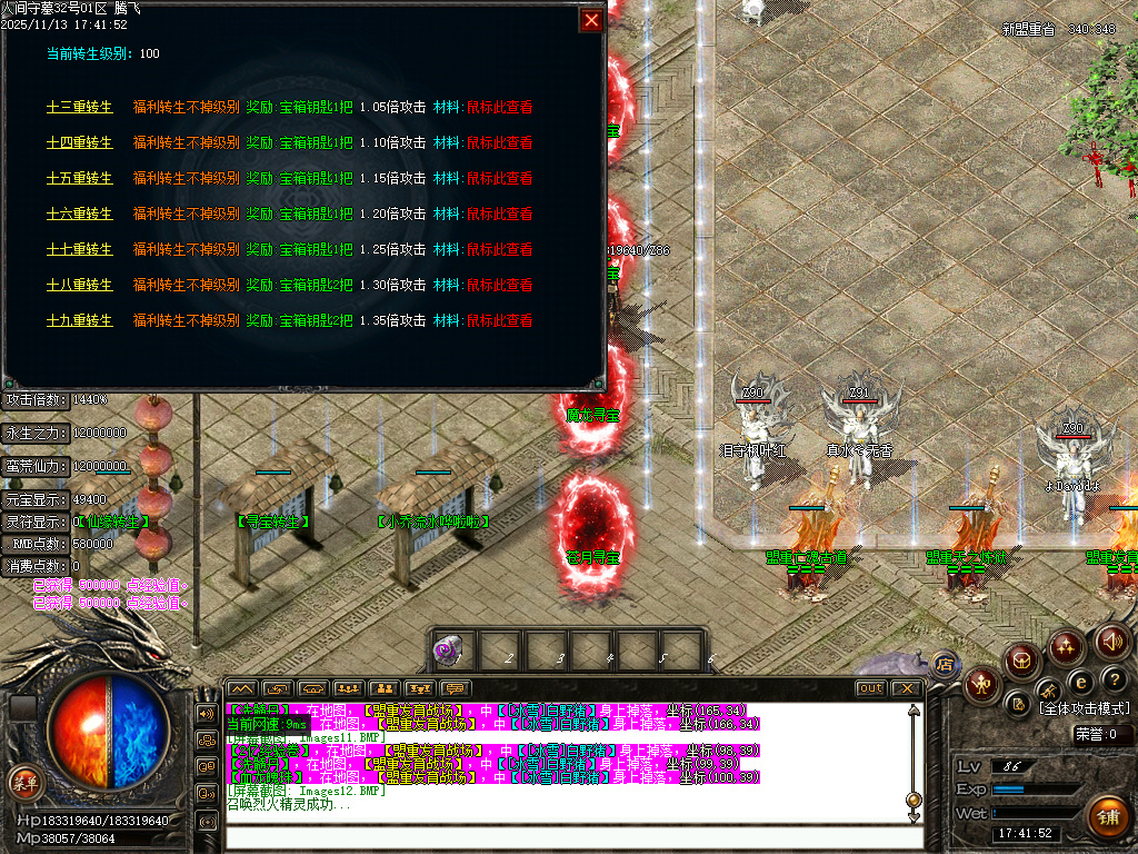 独家人间守墓神沉默专属传奇论坛-ESP插件