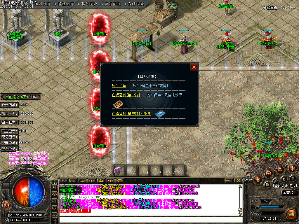 独家人间守墓神沉默专属传奇论坛-ESP插件