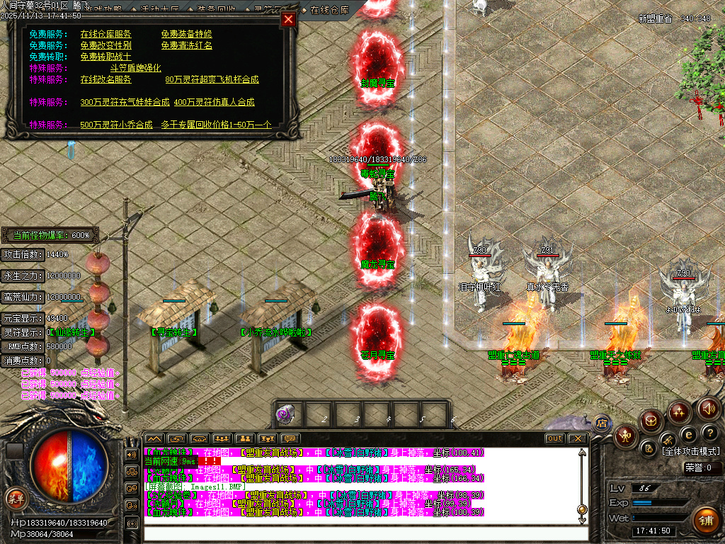 独家人间守墓神沉默专属传奇论坛-ESP插件