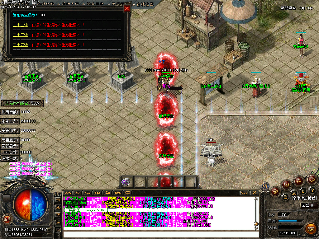 独家人间守墓神沉默专属传奇论坛-ESP插件