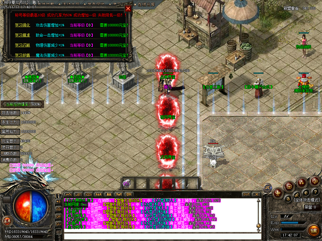 独家人间守墓神沉默专属传奇论坛-ESP插件