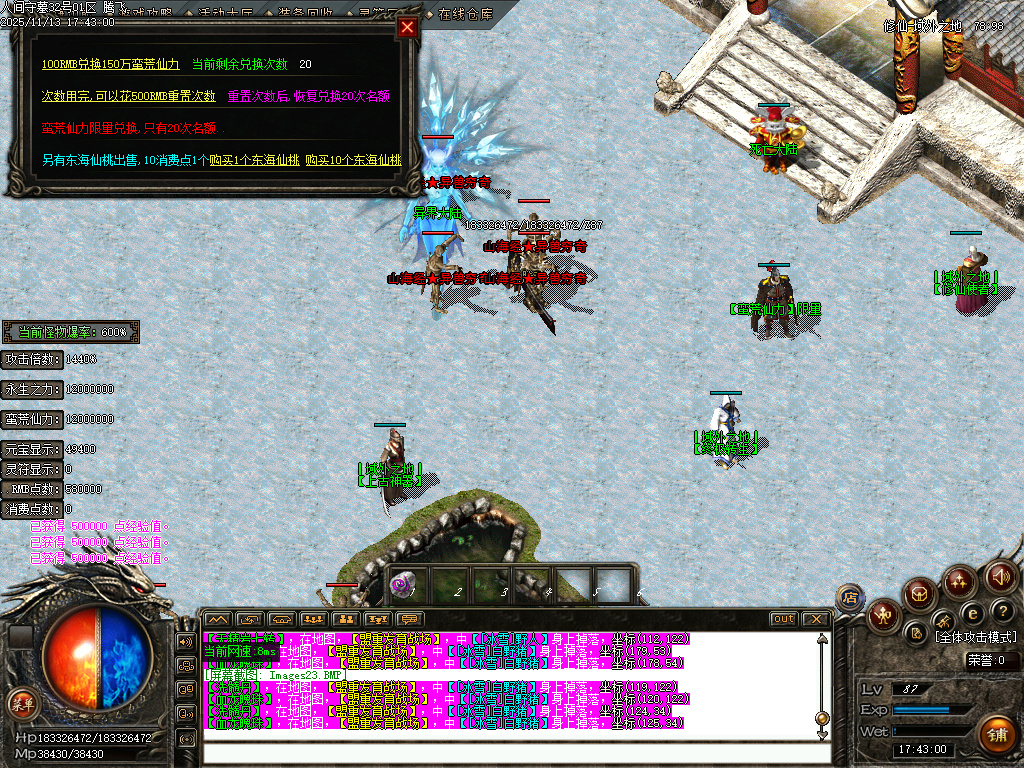 独家人间守墓神沉默专属传奇论坛-ESP插件