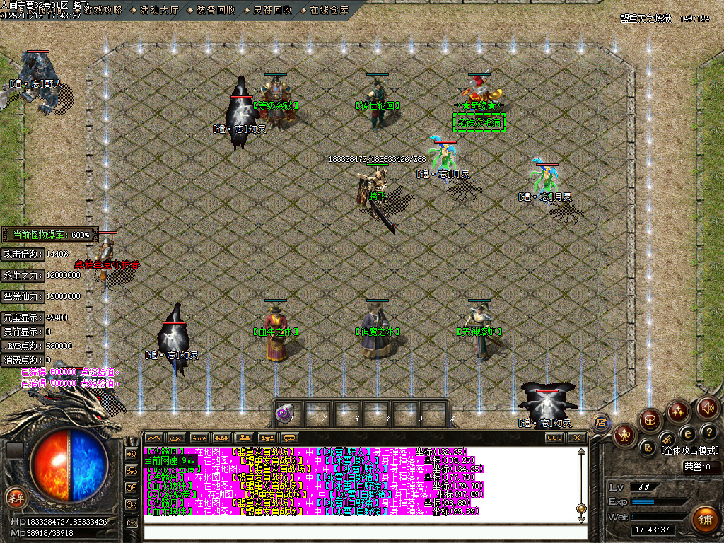 独家人间守墓神沉默专属传奇论坛-ESP插件