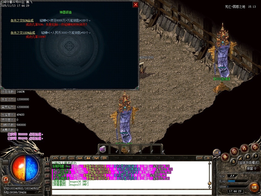 独家人间守墓神沉默专属传奇论坛-ESP插件