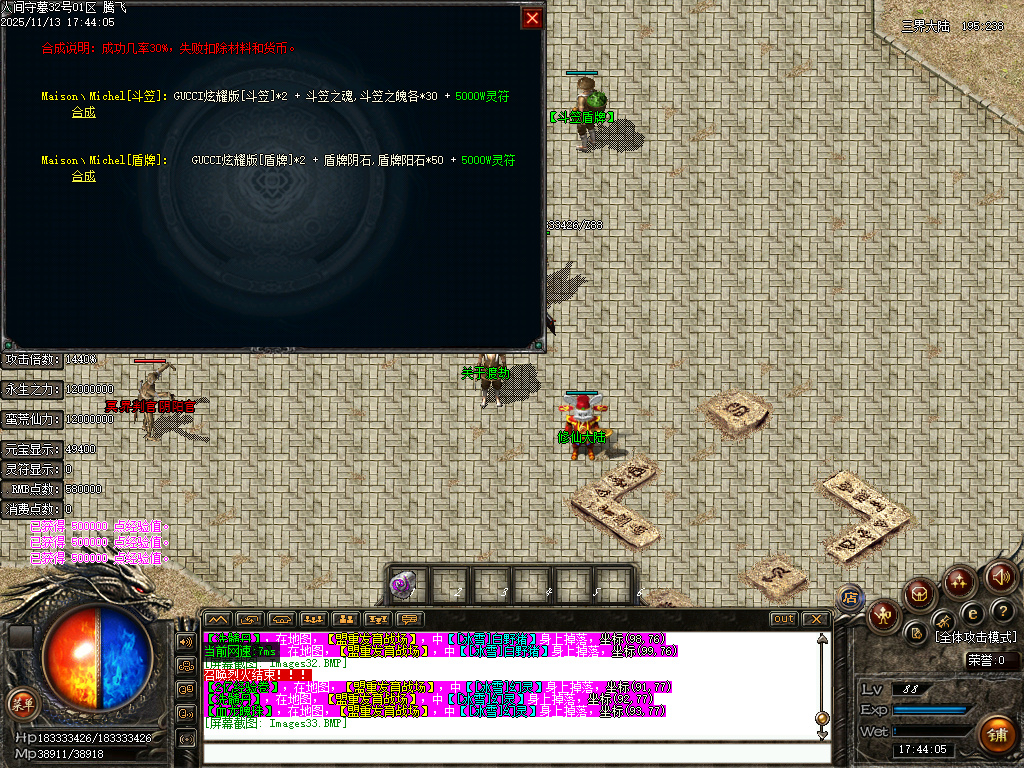 独家人间守墓神沉默专属传奇论坛-ESP插件