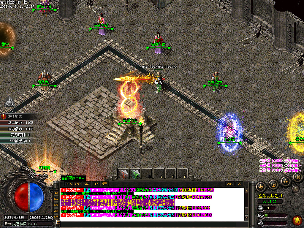 金沙绿岛公益神器无限刀单职业-多大陆