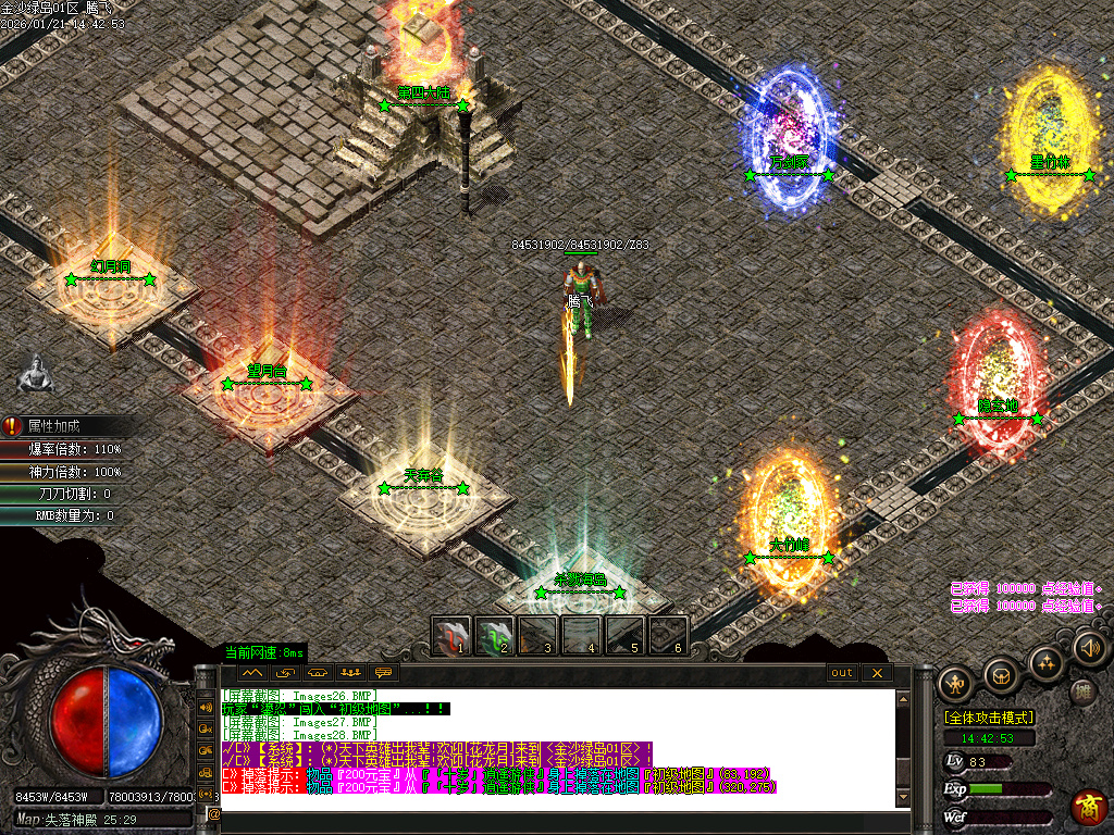 金沙绿岛公益神器无限刀单职业-多大陆