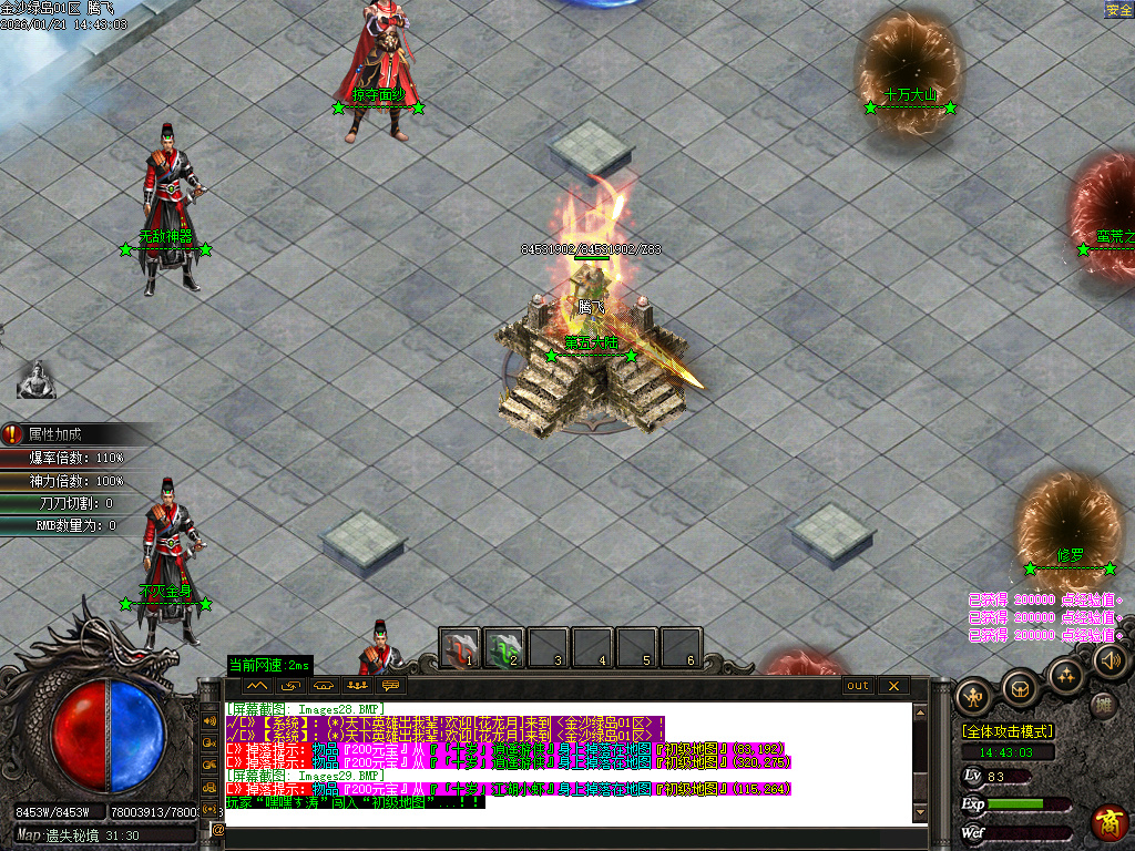 金沙绿岛公益神器无限刀单职业-多大陆