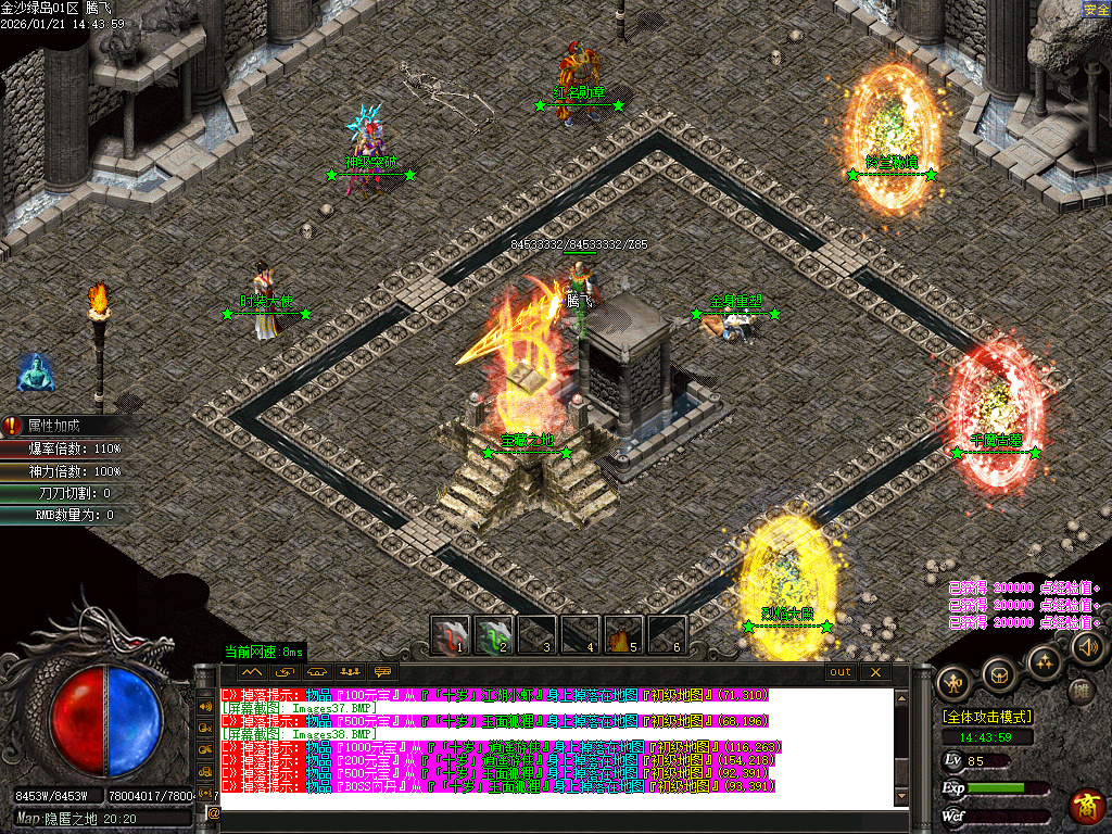 金沙绿岛公益神器无限刀单职业-多大陆