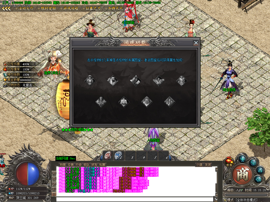 青衫传剧情专属神器攻速无限刀单职业-九大陆