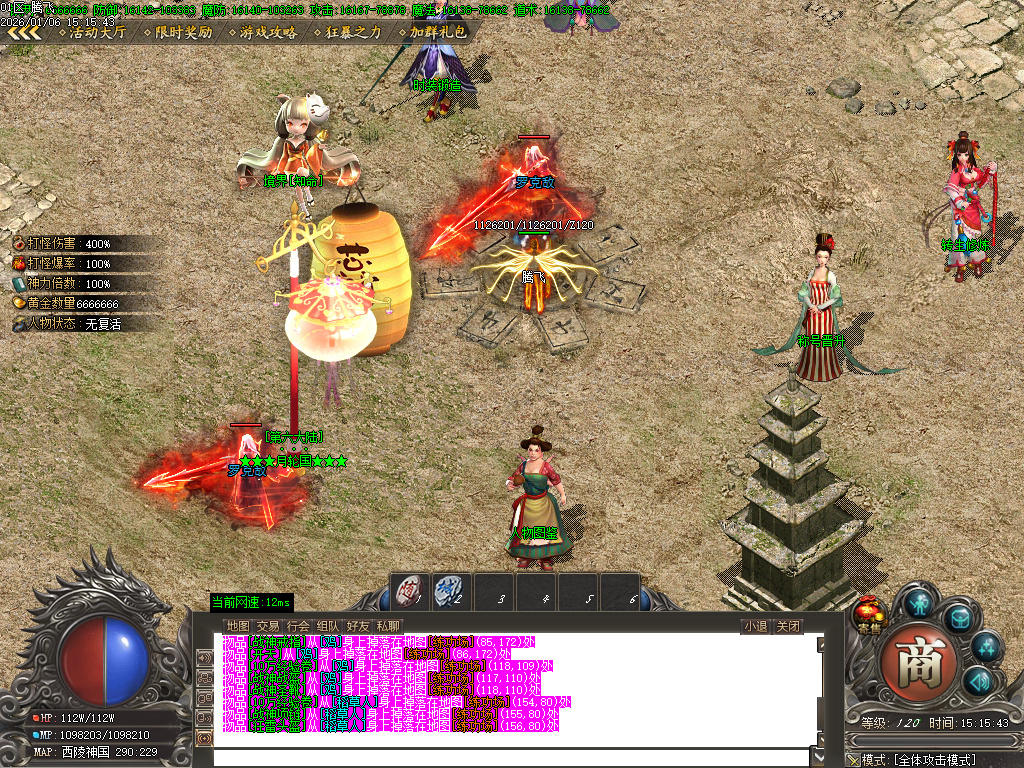 青衫传剧情专属神器攻速无限刀单职业-九大陆