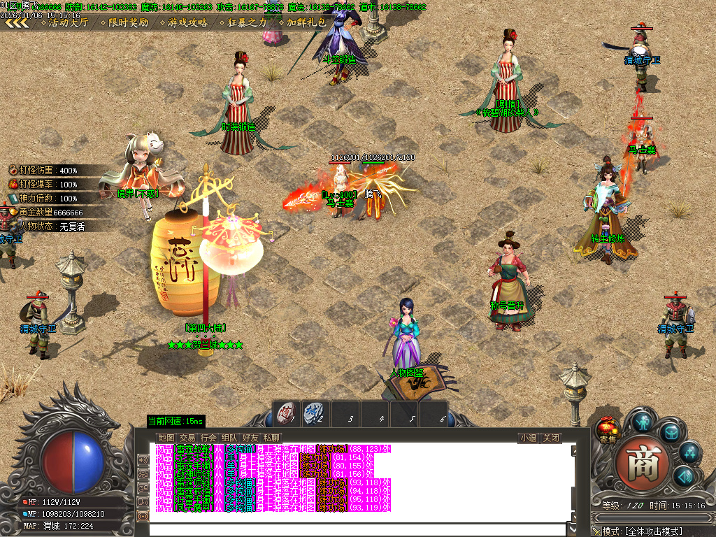 青衫传剧情专属神器攻速无限刀单职业-九大陆