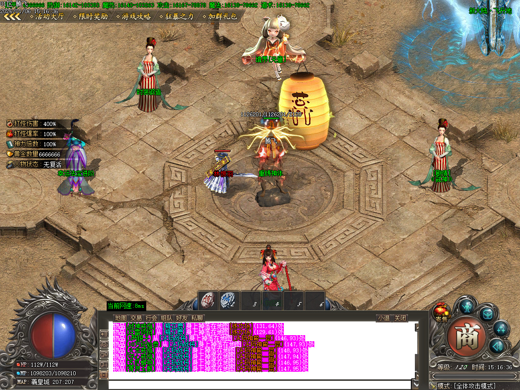 青衫传剧情专属神器攻速无限刀单职业-九大陆