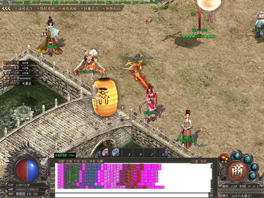 青衫传剧情专属神器攻速无限刀单职业-九大陆